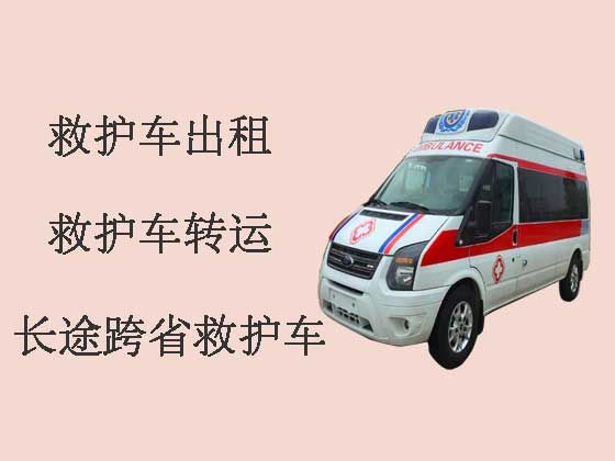 宁国救护车出租收费标准|医疗转运车租赁电话